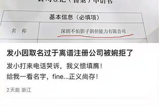 开云入口网页版登录截图2